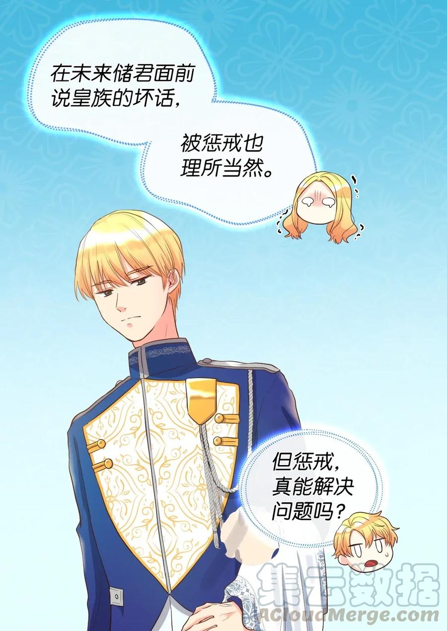 012乌龙事件-双胞胎兄妹的父皇是宠娃狂魔-Aidera,Nicca,Suon,Redicestudio,极直社（第37张）