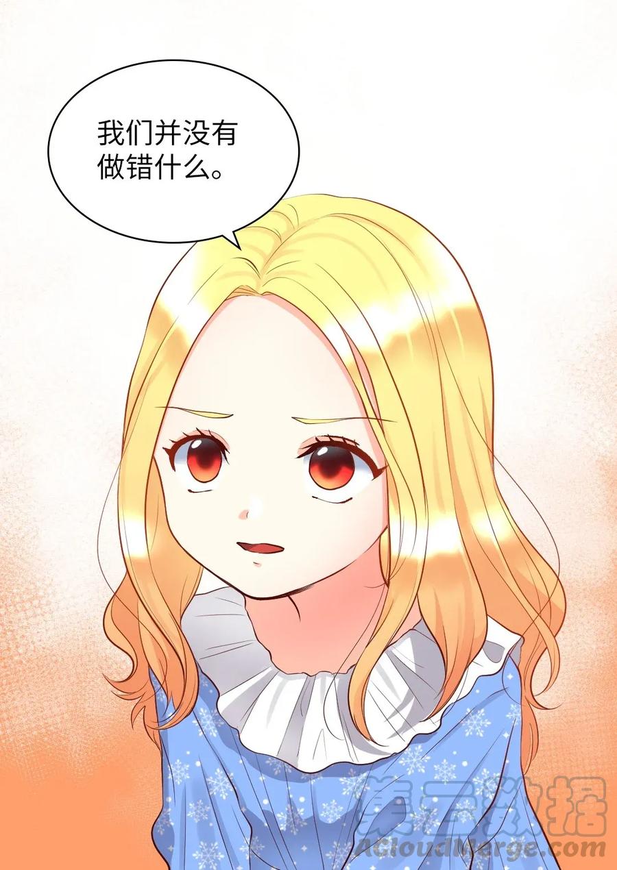 012乌龙事件-双胞胎兄妹的父皇是宠娃狂魔-Aidera,Nicca,Suon,Redicestudio,极直社（第13张）