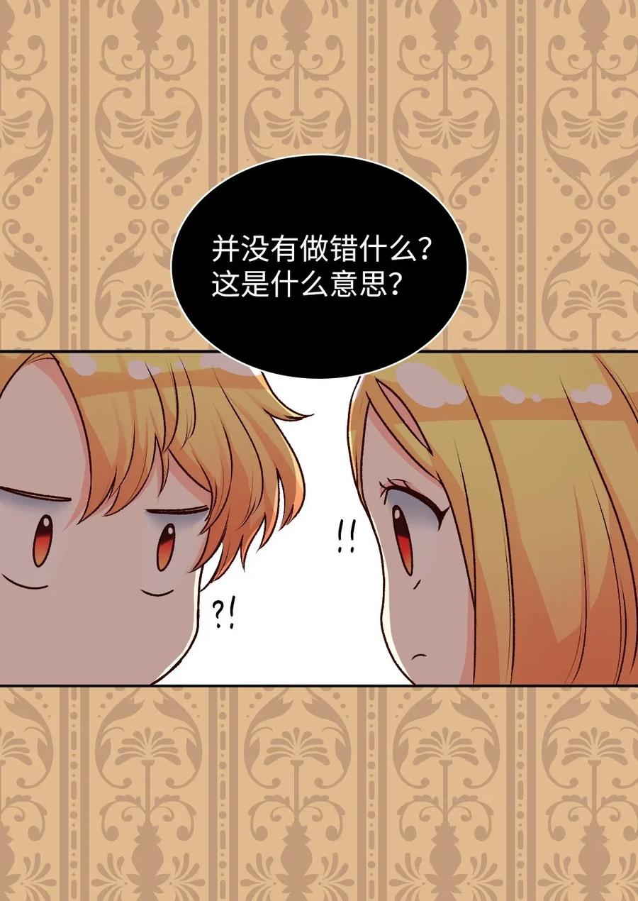 012乌龙事件-双胞胎兄妹的父皇是宠娃狂魔-Aidera,Nicca,Suon,Redicestudio,极直社（第15张）