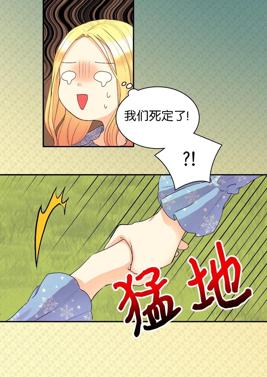 012乌龙事件-双胞胎兄妹的父皇是宠娃狂魔-Aidera,Nicca,Suon,Redicestudio,极直社（第4张）