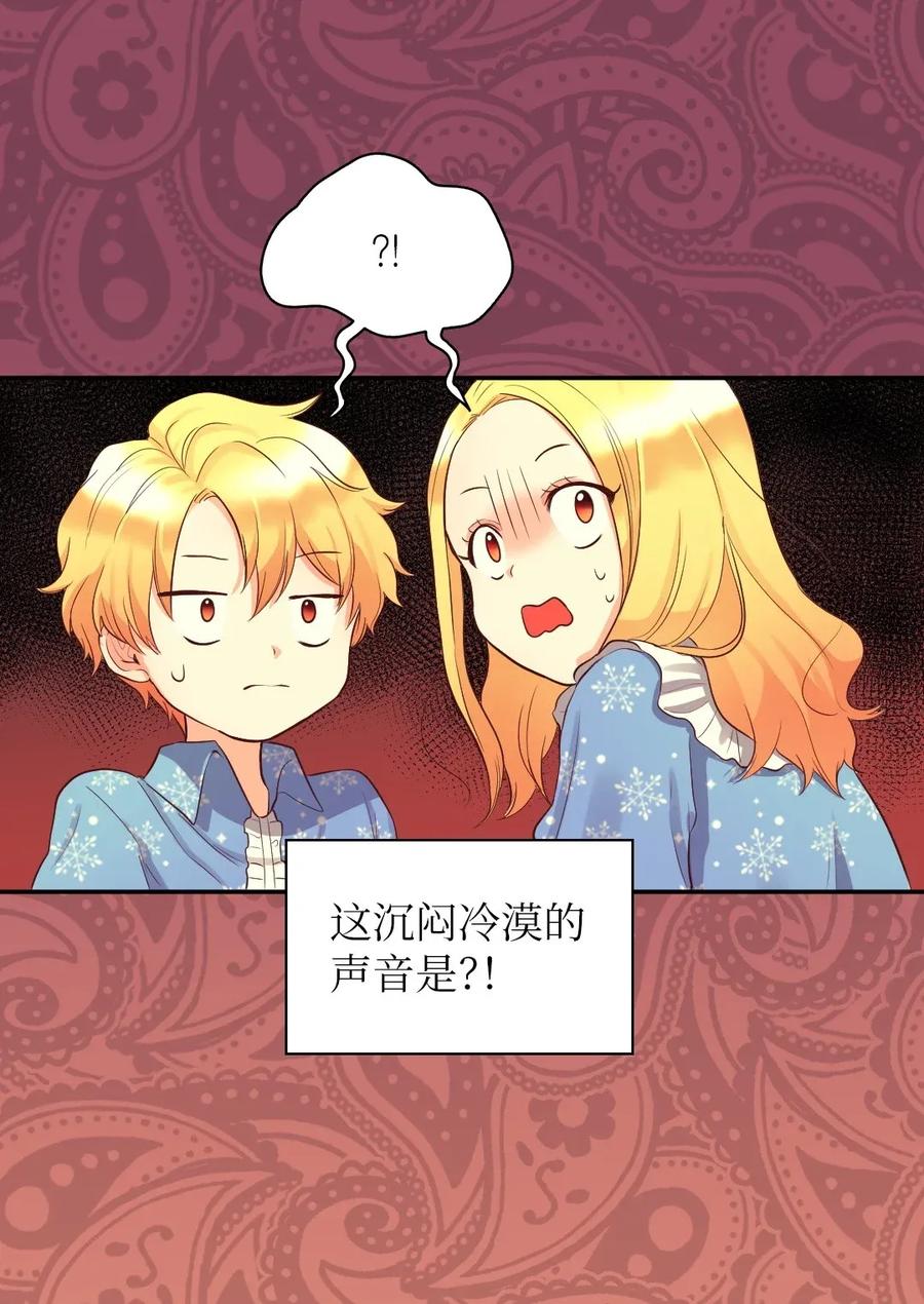 012乌龙事件-双胞胎兄妹的父皇是宠娃狂魔-Aidera,Nicca,Suon,Redicestudio,极直社（第16张）