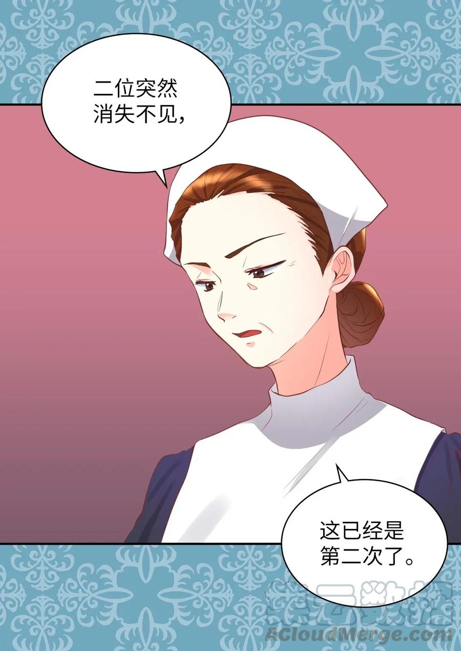 012乌龙事件-双胞胎兄妹的父皇是宠娃狂魔-Aidera,Nicca,Suon,Redicestudio,极直社（第25张）