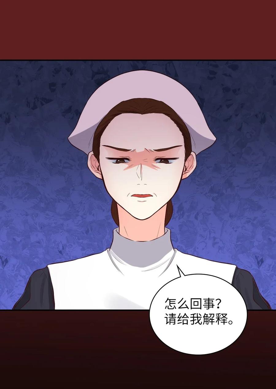 012乌龙事件-双胞胎兄妹的父皇是宠娃狂魔-Aidera,Nicca,Suon,Redicestudio,极直社（第19张）