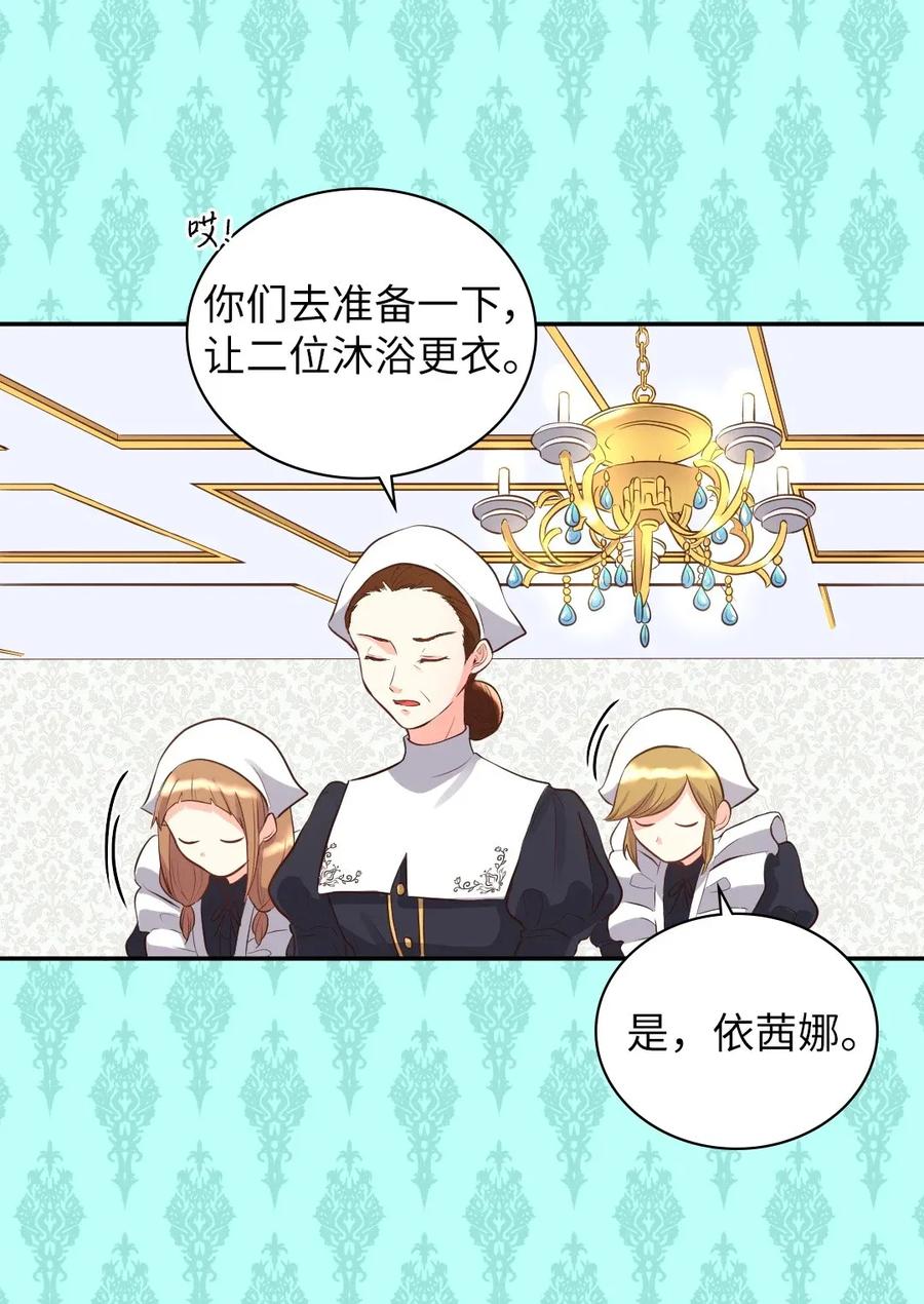 012乌龙事件-双胞胎兄妹的父皇是宠娃狂魔-Aidera,Nicca,Suon,Redicestudio,极直社（第23张）