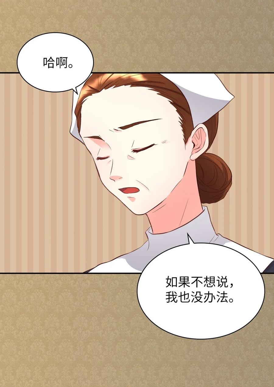 012乌龙事件-双胞胎兄妹的父皇是宠娃狂魔-Aidera,Nicca,Suon,Redicestudio,极直社（第30张）