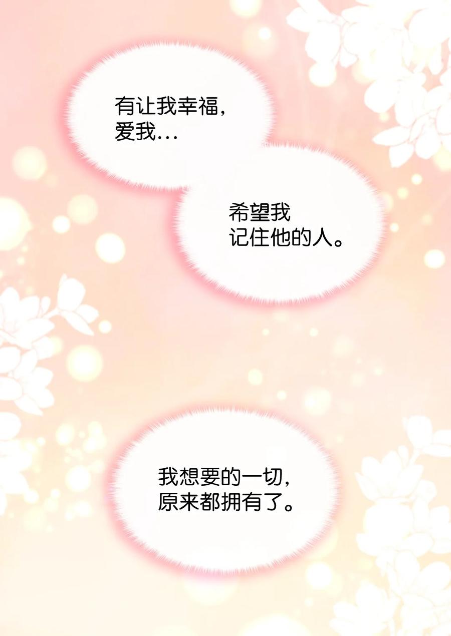 129我就是你-双胞胎兄妹的父皇是宠娃狂魔-Aidera,Nicca,Suon,Redicestudio,极直社（第14张）