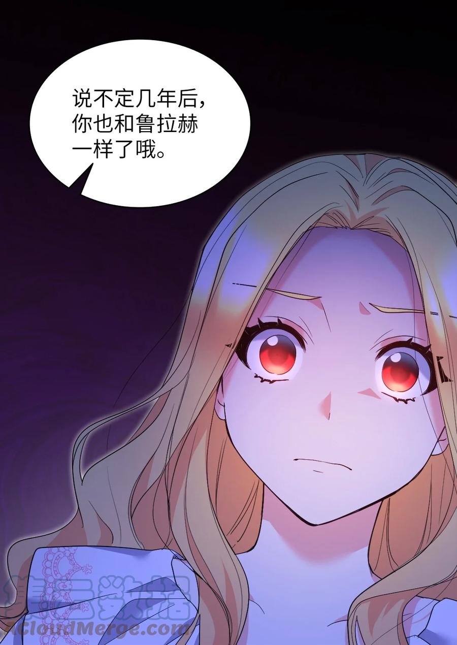 130别再装善良了-双胞胎兄妹的父皇是宠娃狂魔-Aidera,Nicca,Suon,Redicestudio,极直社（第19张）