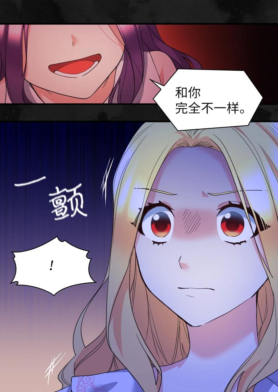 130别再装善良了-双胞胎兄妹的父皇是宠娃狂魔-Aidera,Nicca,Suon,Redicestudio,极直社（第11张）