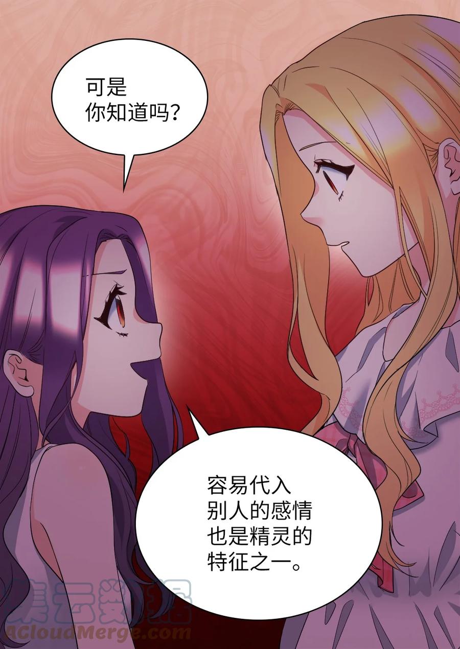 130别再装善良了-双胞胎兄妹的父皇是宠娃狂魔-Aidera,Nicca,Suon,Redicestudio,极直社（第16张）