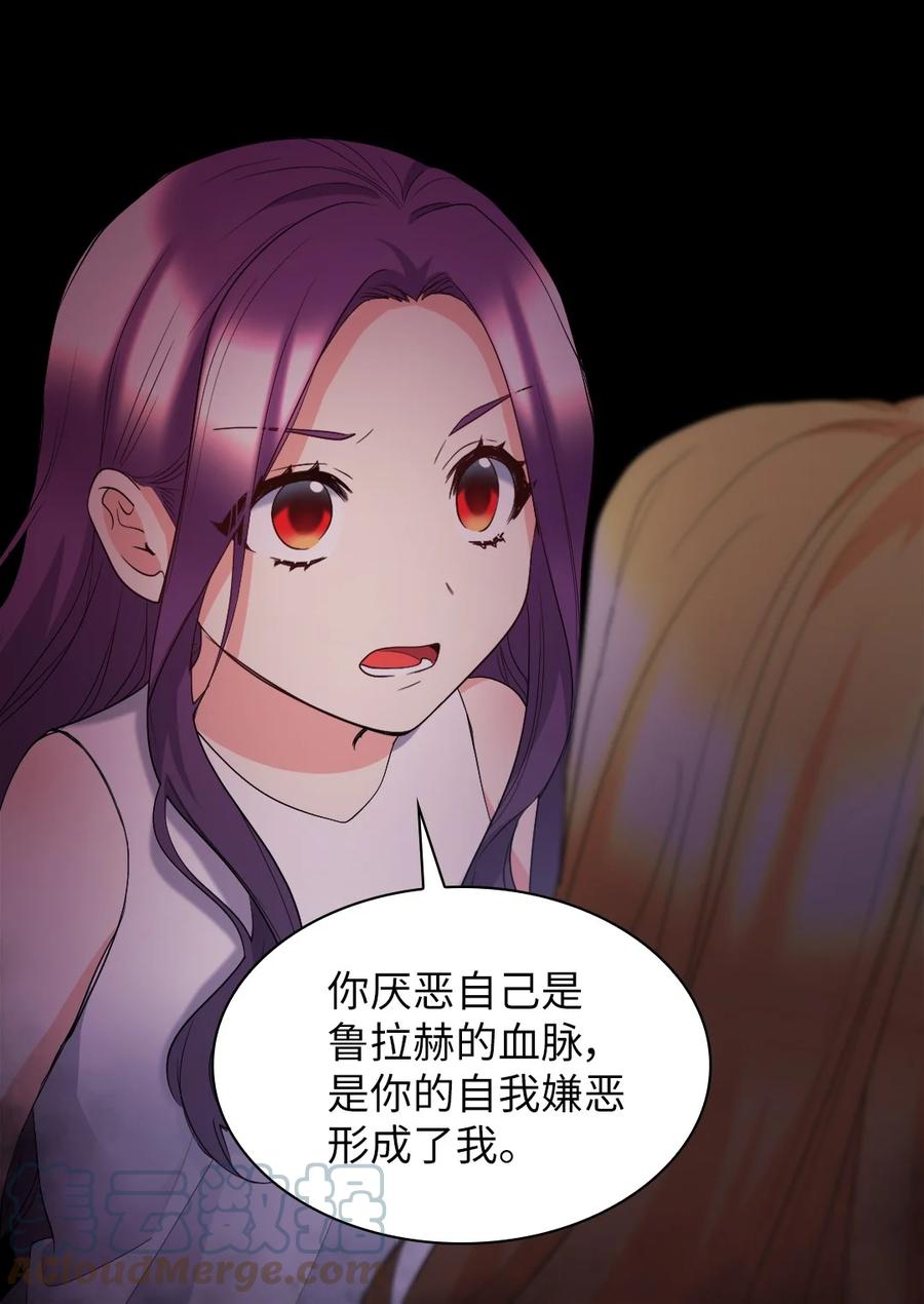 130别再装善良了-双胞胎兄妹的父皇是宠娃狂魔-Aidera,Nicca,Suon,Redicestudio,极直社（第7张）
