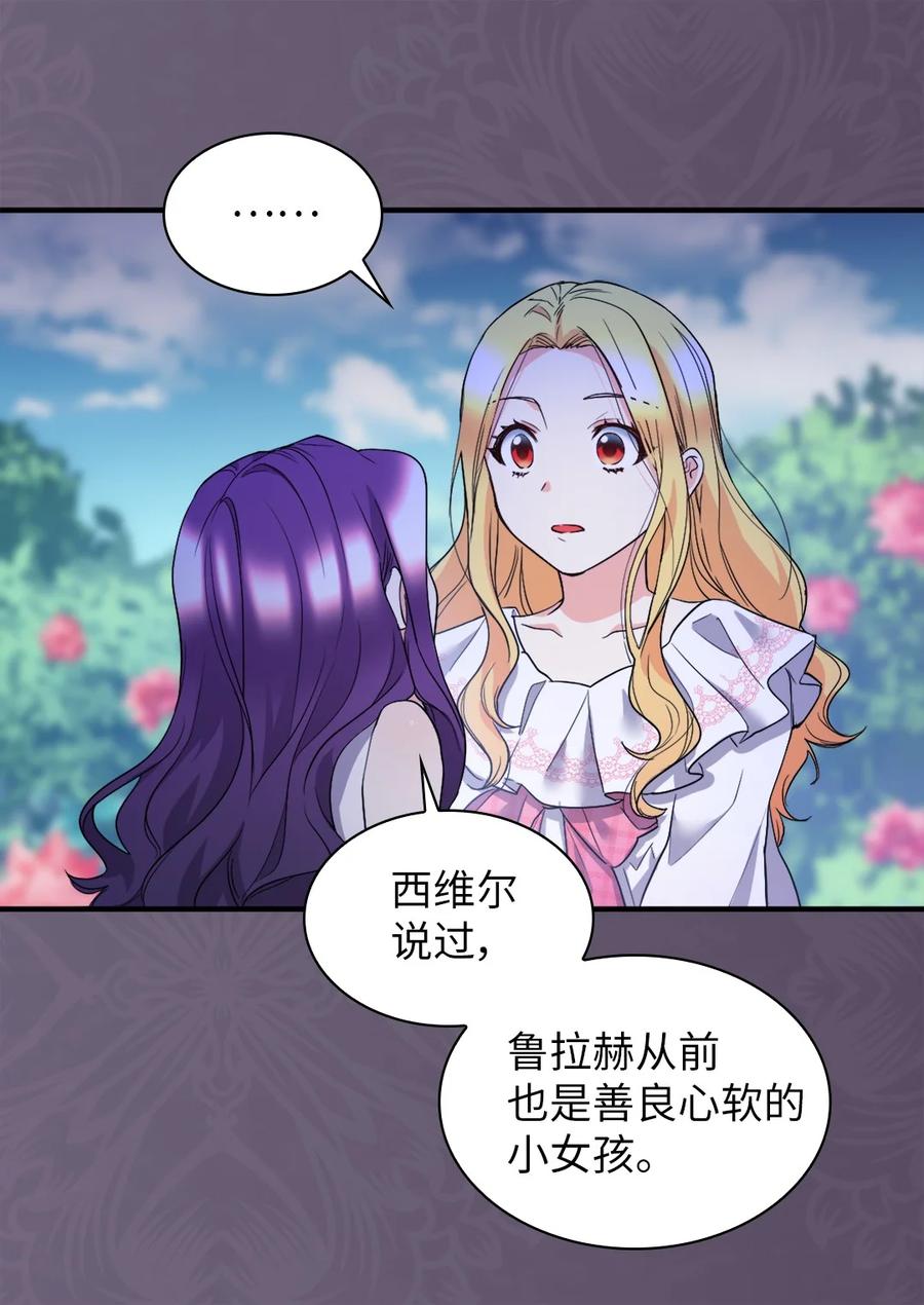 130别再装善良了-双胞胎兄妹的父皇是宠娃狂魔-Aidera,Nicca,Suon,Redicestudio,极直社（第17张）
