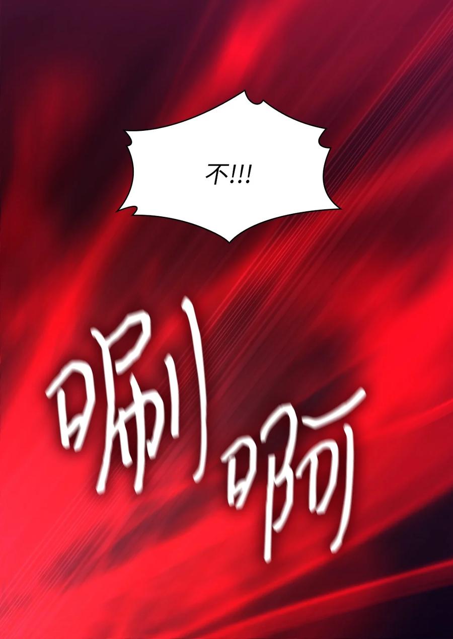 130别再装善良了-双胞胎兄妹的父皇是宠娃狂魔-Aidera,Nicca,Suon,Redicestudio,极直社（第21张）