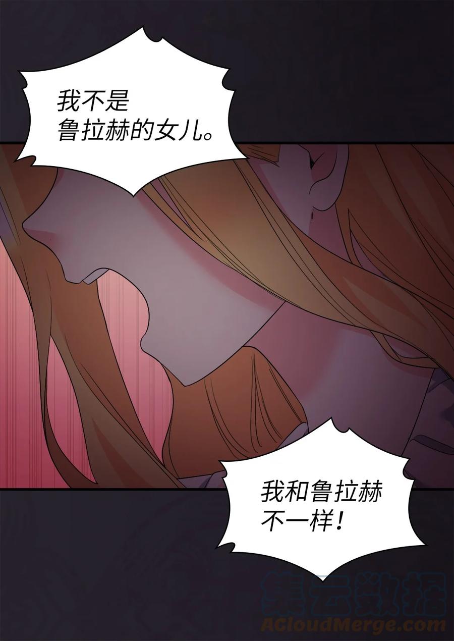 130别再装善良了-双胞胎兄妹的父皇是宠娃狂魔-Aidera,Nicca,Suon,Redicestudio,极直社（第13张）