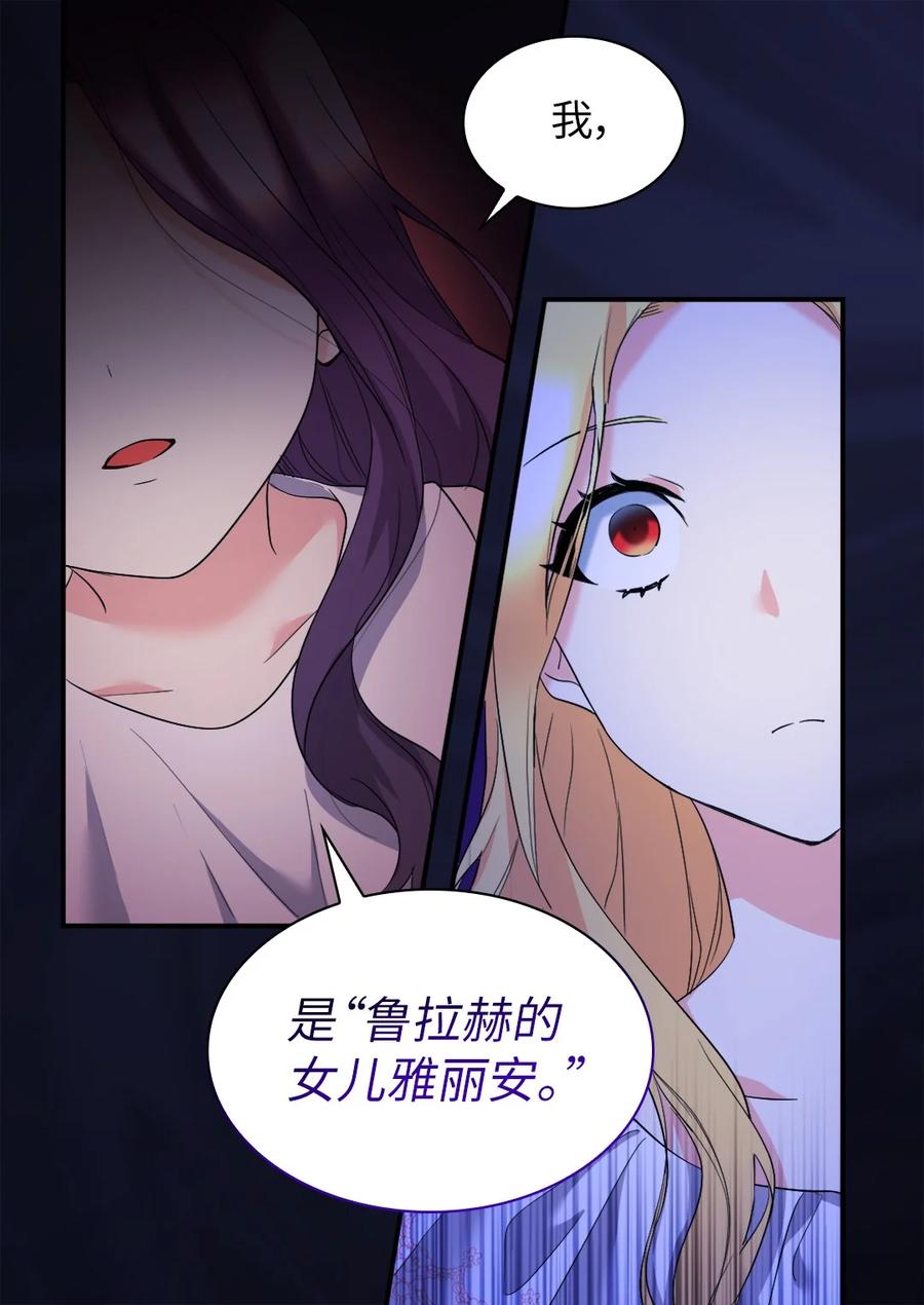 130别再装善良了-双胞胎兄妹的父皇是宠娃狂魔-Aidera,Nicca,Suon,Redicestudio,极直社（第6张）