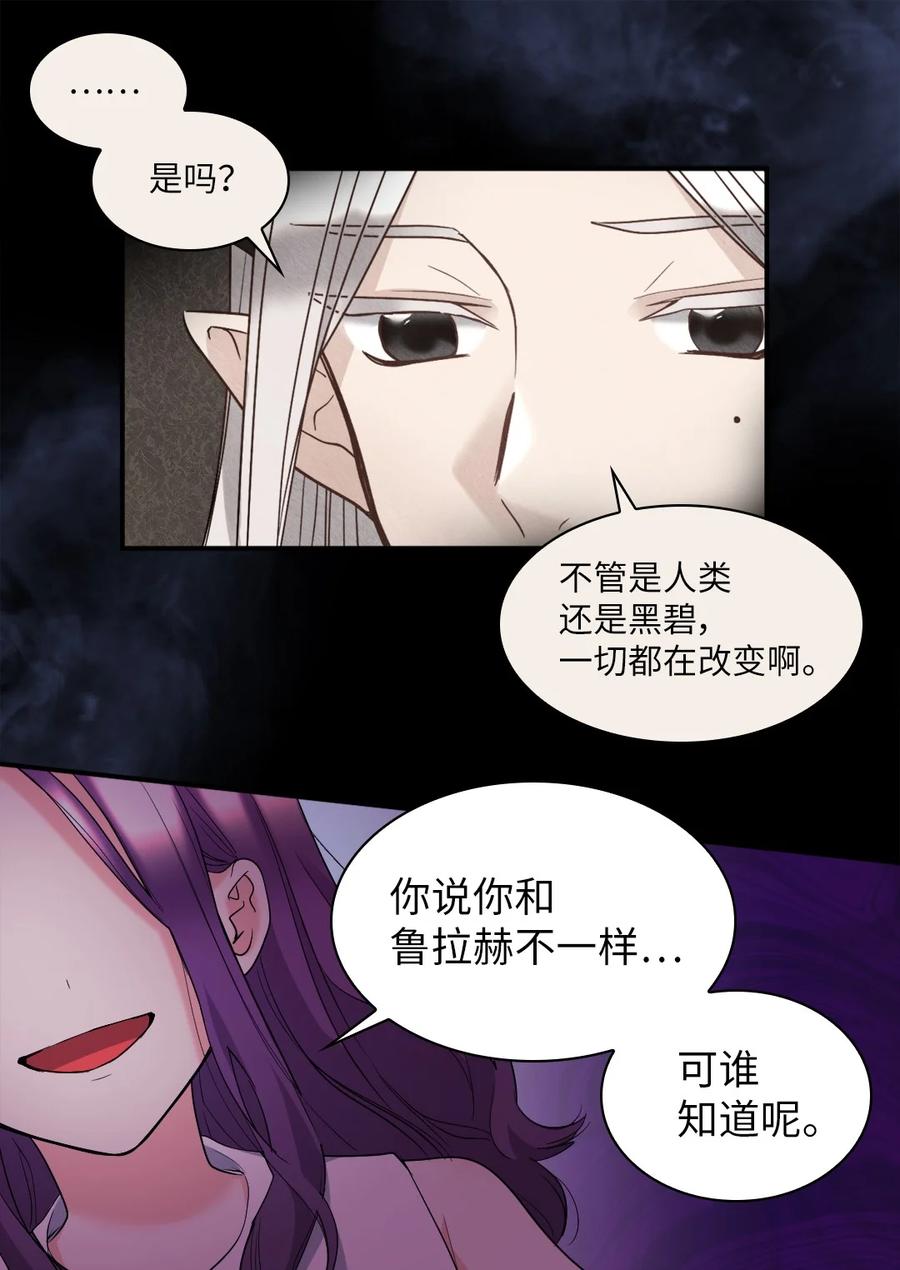 130别再装善良了-双胞胎兄妹的父皇是宠娃狂魔-Aidera,Nicca,Suon,Redicestudio,极直社（第18张）