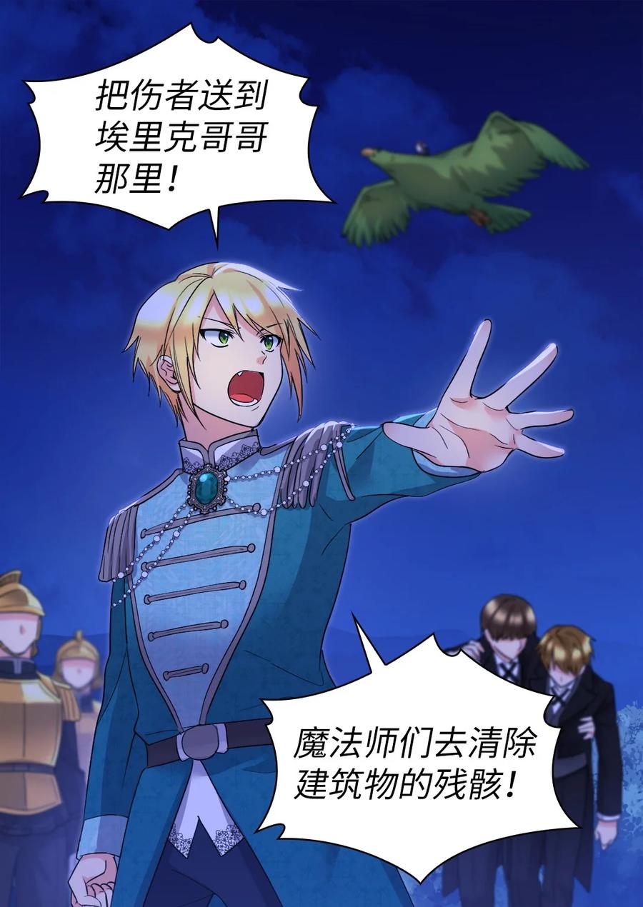 131因为我是哥哥-双胞胎兄妹的父皇是宠娃狂魔-Aidera,Nicca,Suon,Redicestudio,极直社（第6张）
