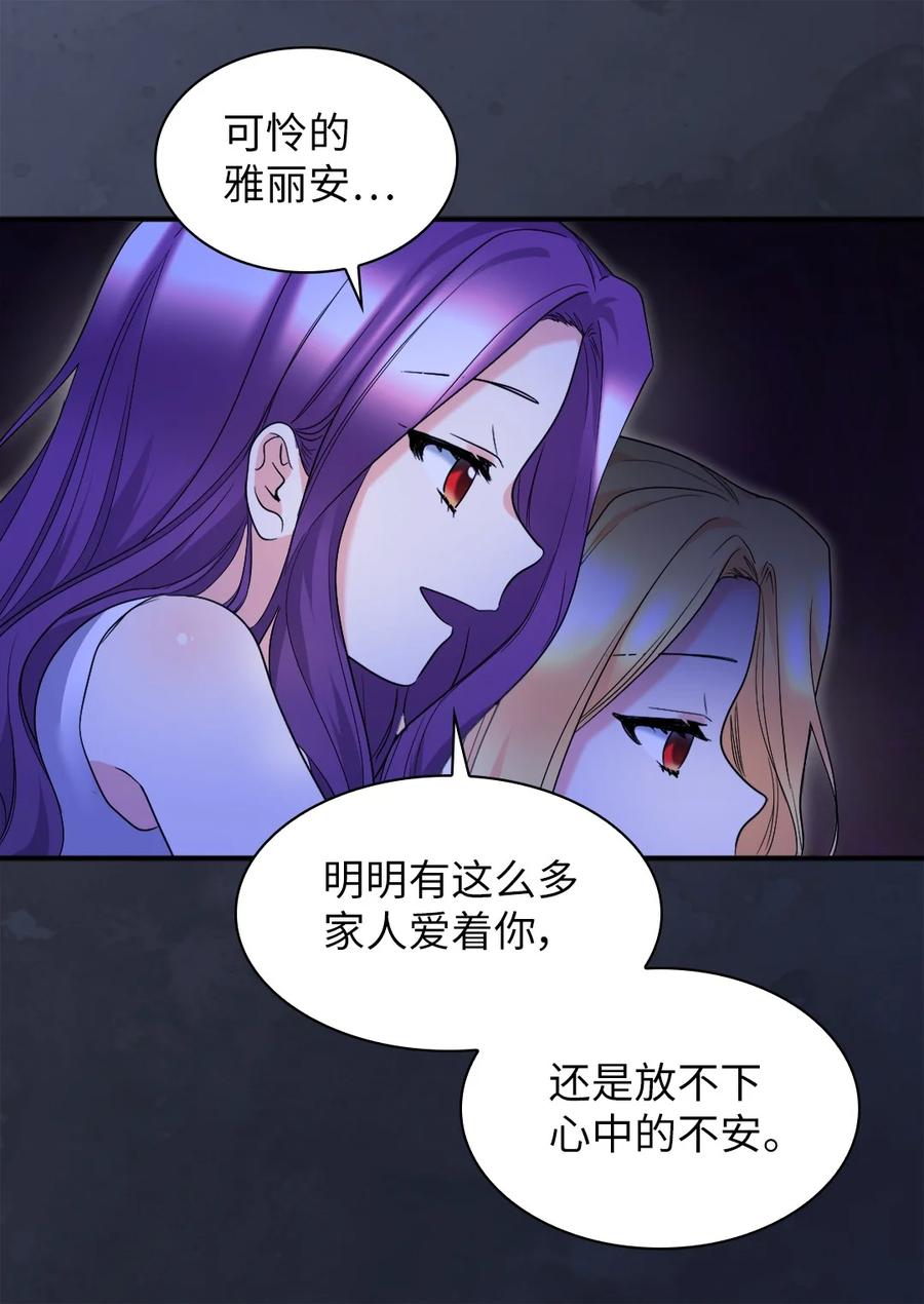 131因为我是哥哥-双胞胎兄妹的父皇是宠娃狂魔-Aidera,Nicca,Suon,Redicestudio,极直社（第21张）