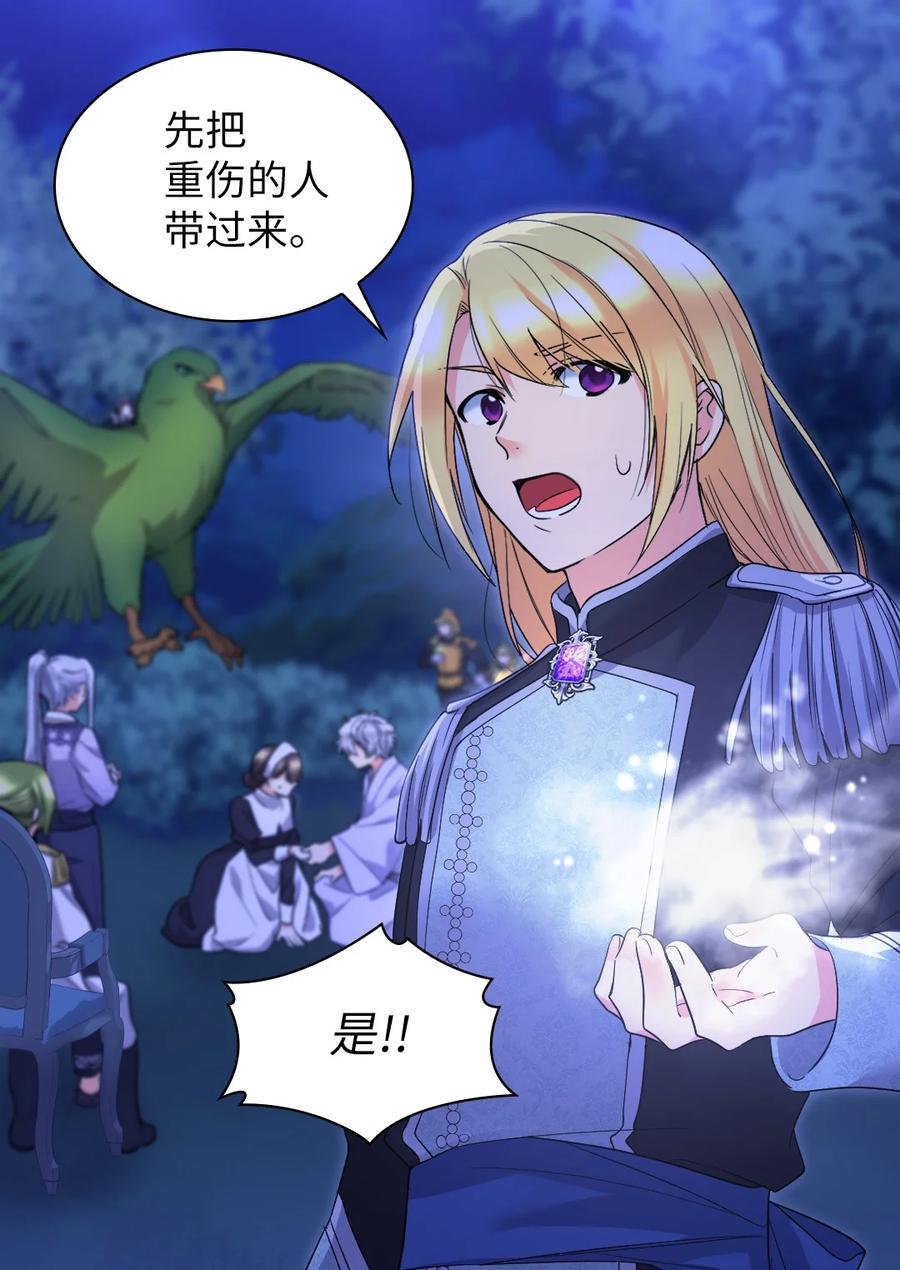 131因为我是哥哥-双胞胎兄妹的父皇是宠娃狂魔-Aidera,Nicca,Suon,Redicestudio,极直社（第9张）
