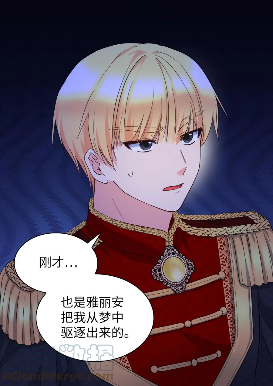 131因为我是哥哥-双胞胎兄妹的父皇是宠娃狂魔-Aidera,Nicca,Suon,Redicestudio,极直社（第16张）