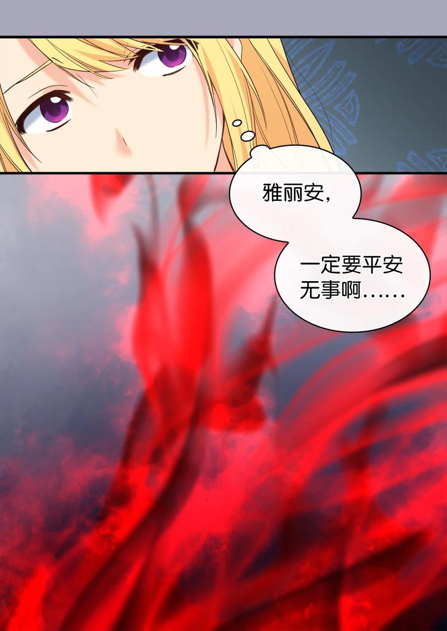 131因为我是哥哥-双胞胎兄妹的父皇是宠娃狂魔-Aidera,Nicca,Suon,Redicestudio,极直社（第12张）