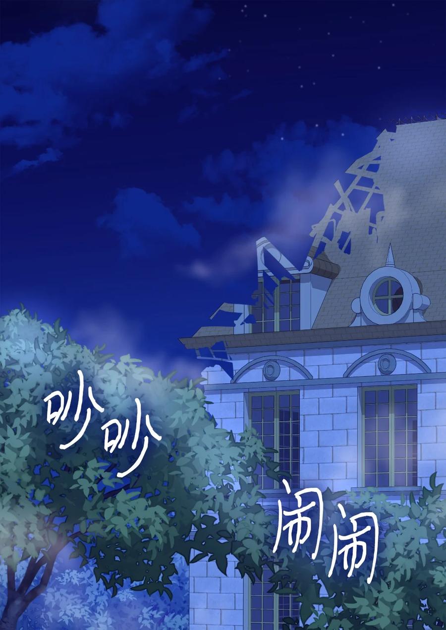 131因为我是哥哥-双胞胎兄妹的父皇是宠娃狂魔-Aidera,Nicca,Suon,Redicestudio,极直社（第3张）