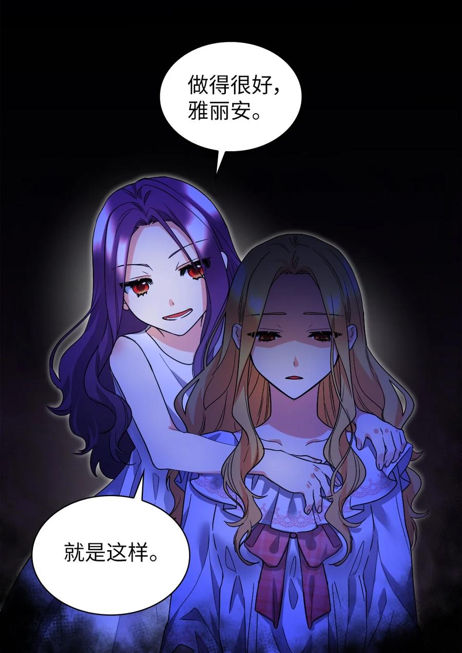 131因为我是哥哥-双胞胎兄妹的父皇是宠娃狂魔-Aidera,Nicca,Suon,Redicestudio,极直社（第20张）