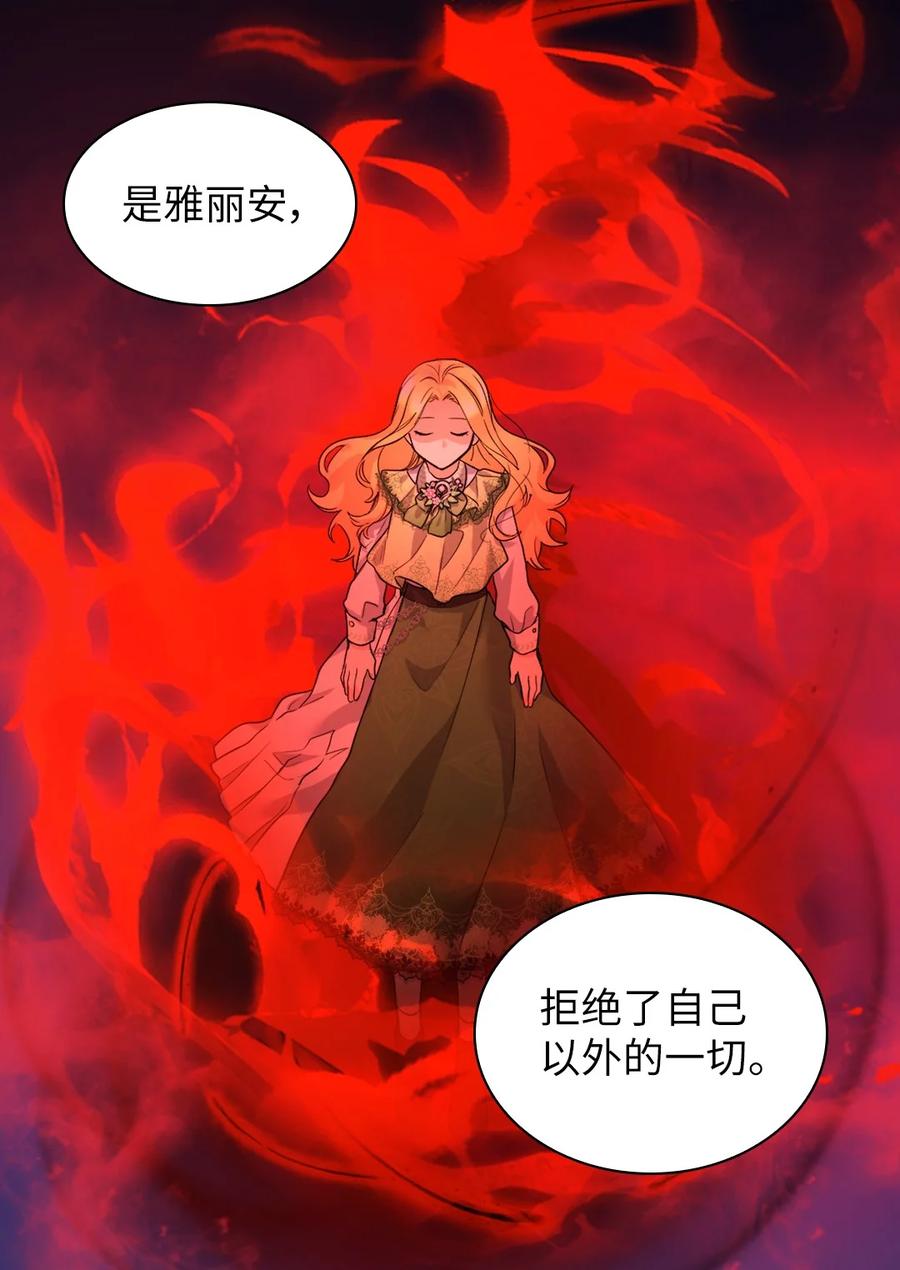 131因为我是哥哥-双胞胎兄妹的父皇是宠娃狂魔-Aidera,Nicca,Suon,Redicestudio,极直社（第18张）