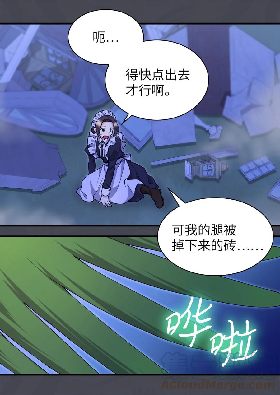 131因为我是哥哥-双胞胎兄妹的父皇是宠娃狂魔-Aidera,Nicca,Suon,Redicestudio,极直社（第4张）