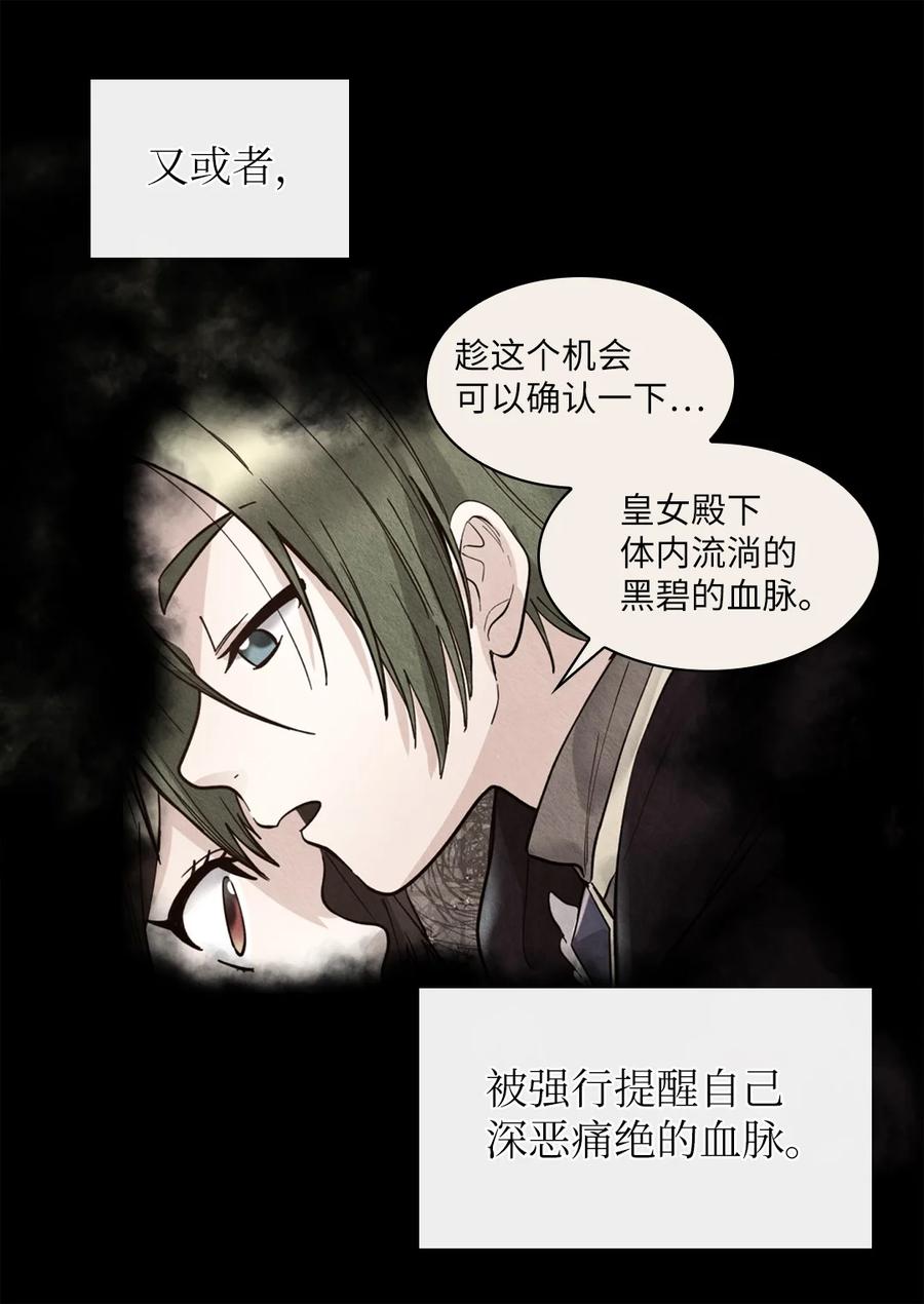 132我们不一样-双胞胎兄妹的父皇是宠娃狂魔-Aidera,Nicca,Suon,Redicestudio,极直社（第5张）