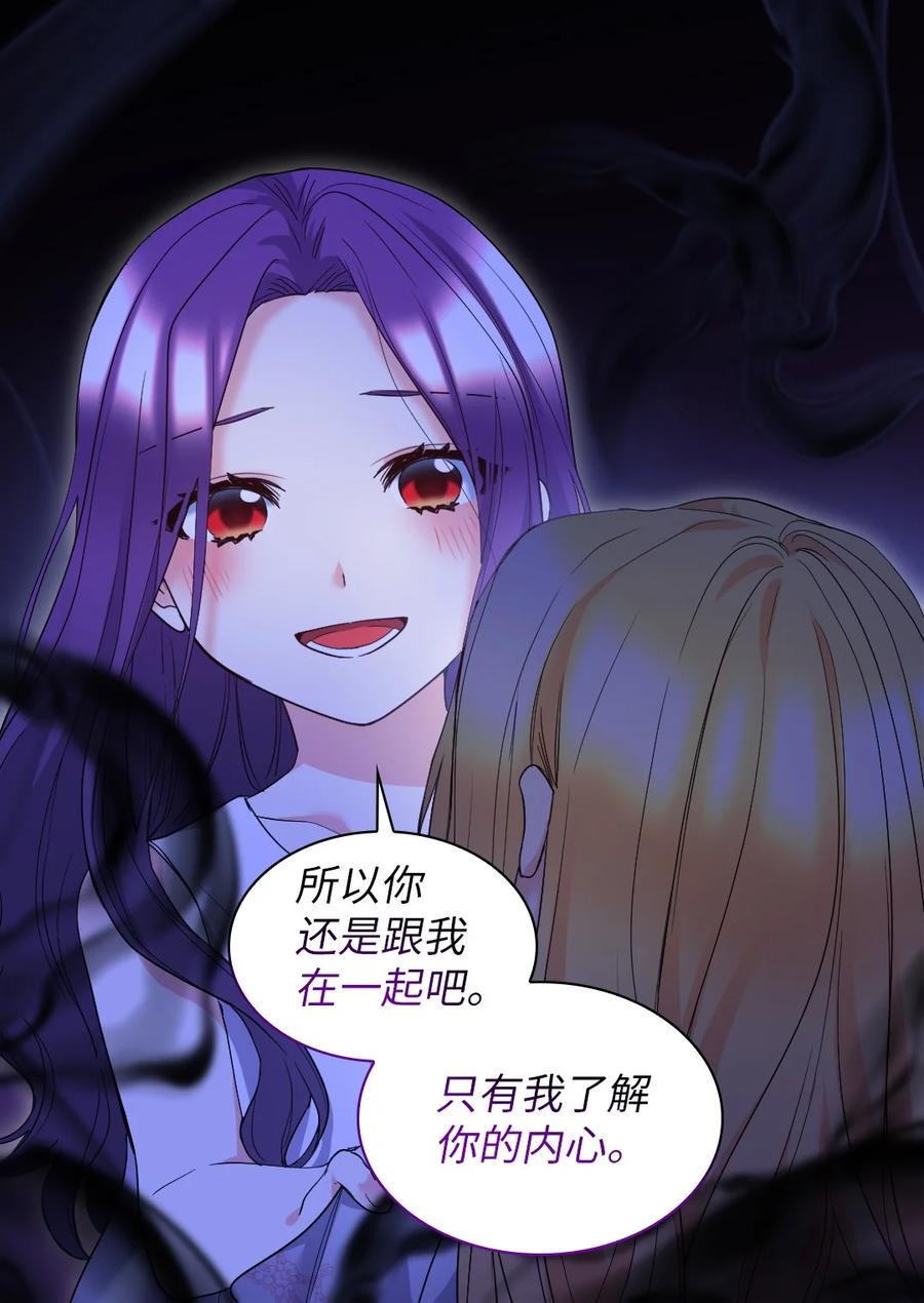 132我们不一样-双胞胎兄妹的父皇是宠娃狂魔-Aidera,Nicca,Suon,Redicestudio,极直社（第23张）