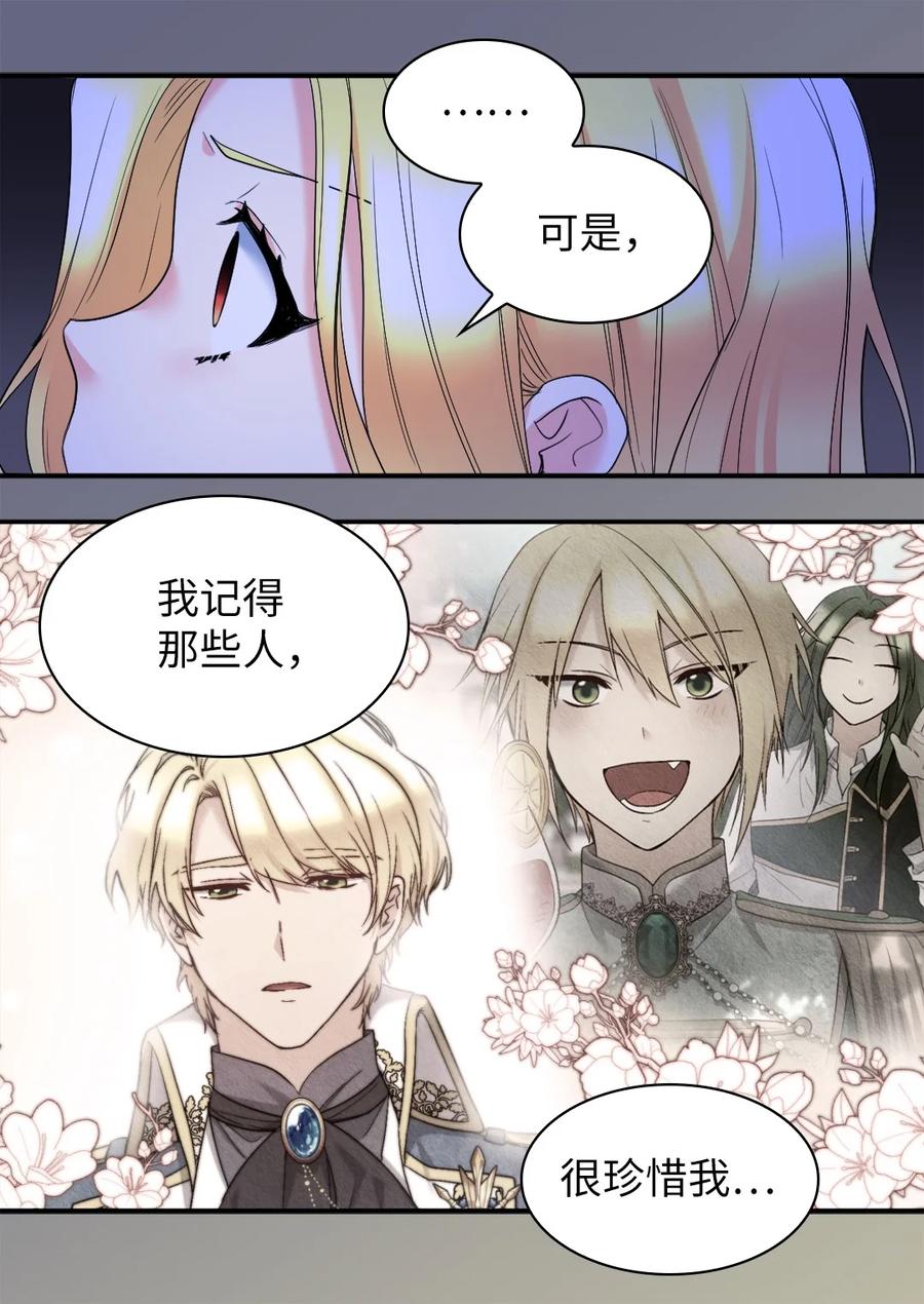 132我们不一样-双胞胎兄妹的父皇是宠娃狂魔-Aidera,Nicca,Suon,Redicestudio,极直社（第18张）