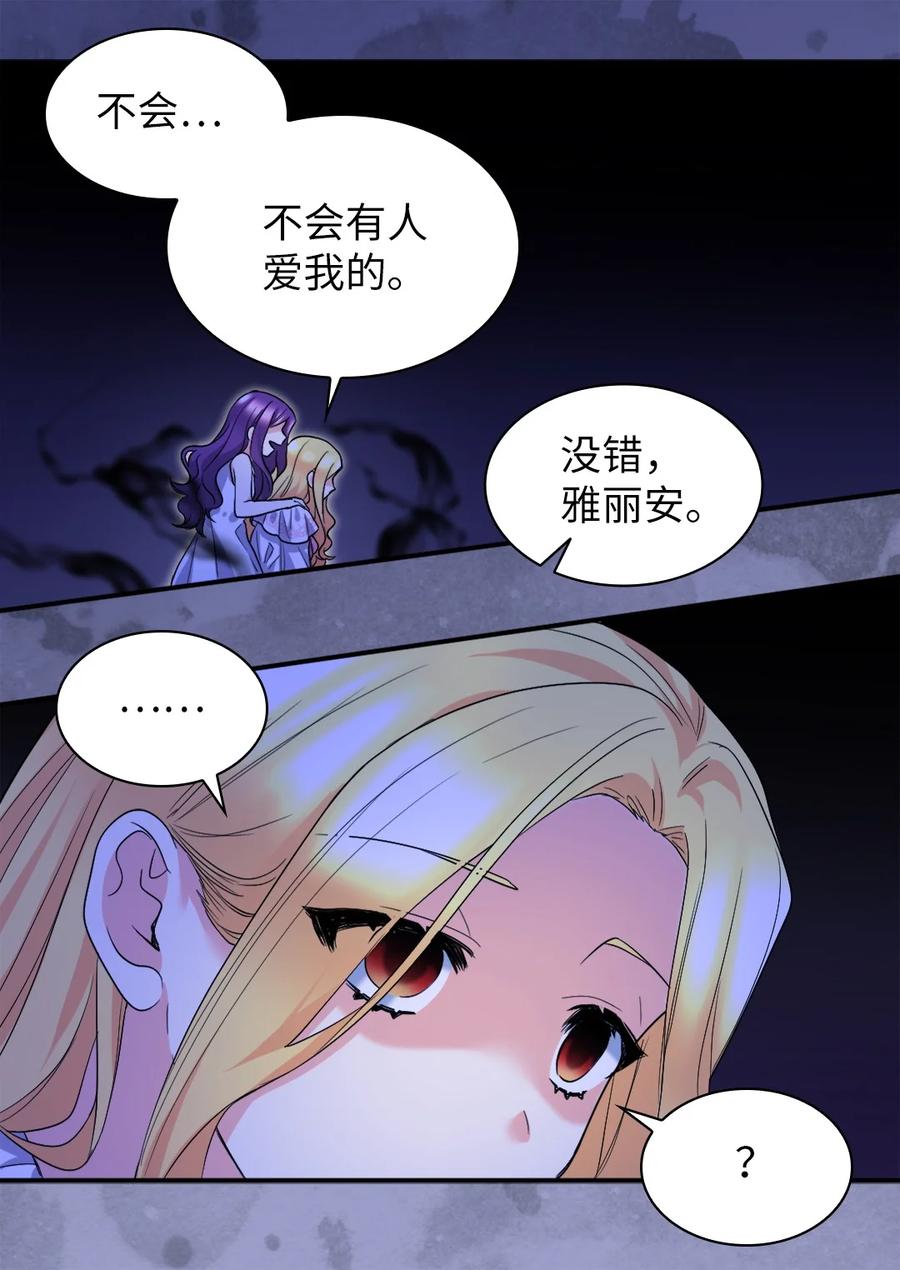 132我们不一样-双胞胎兄妹的父皇是宠娃狂魔-Aidera,Nicca,Suon,Redicestudio,极直社（第14张）