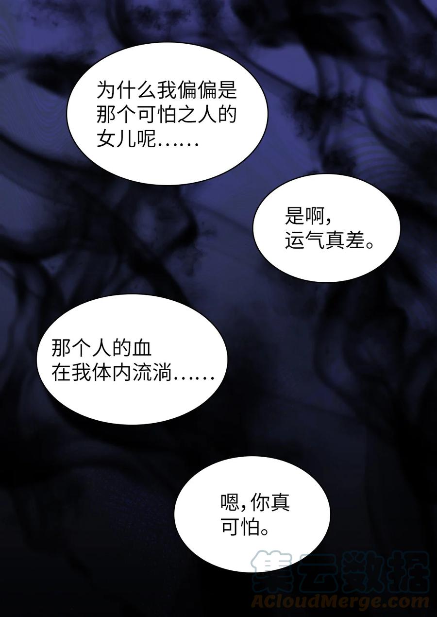 132我们不一样-双胞胎兄妹的父皇是宠娃狂魔-Aidera,Nicca,Suon,Redicestudio,极直社（第13张）