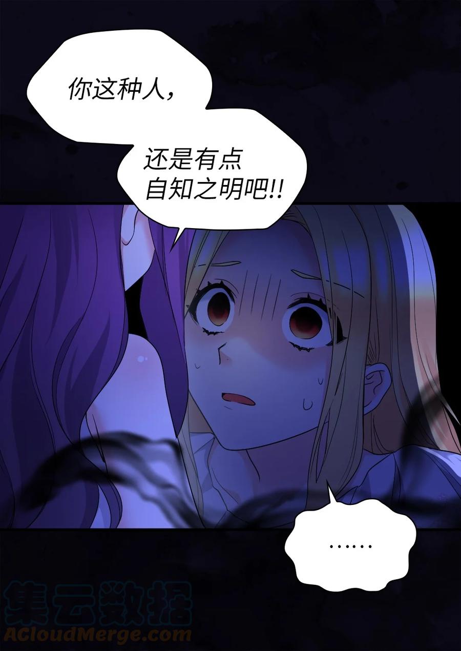 132我们不一样-双胞胎兄妹的父皇是宠娃狂魔-Aidera,Nicca,Suon,Redicestudio,极直社（第22张）