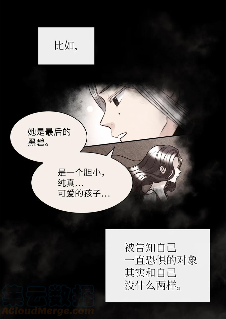 132我们不一样-双胞胎兄妹的父皇是宠娃狂魔-Aidera,Nicca,Suon,Redicestudio,极直社（第4张）