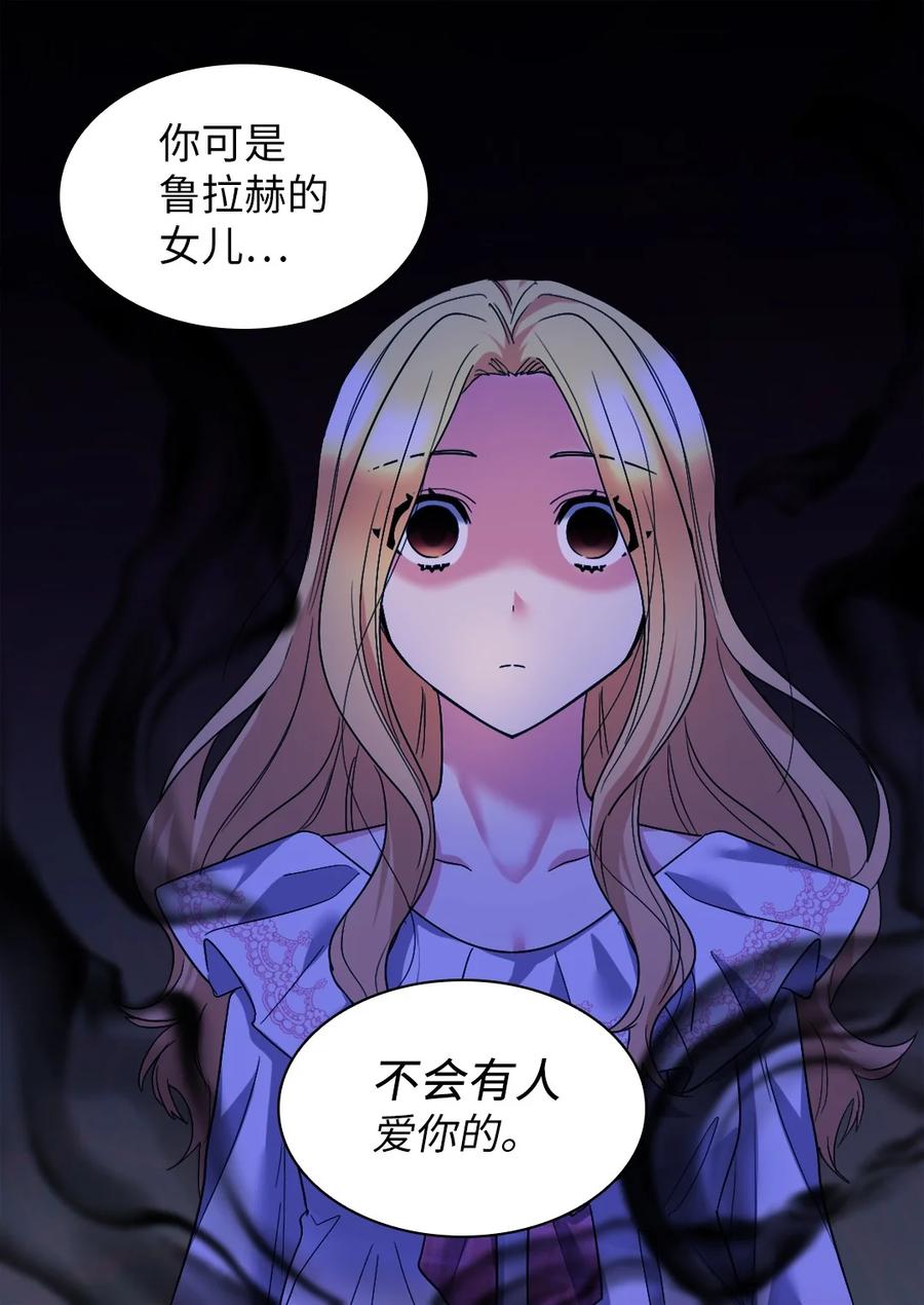 132我们不一样-双胞胎兄妹的父皇是宠娃狂魔-Aidera,Nicca,Suon,Redicestudio,极直社（第20张）