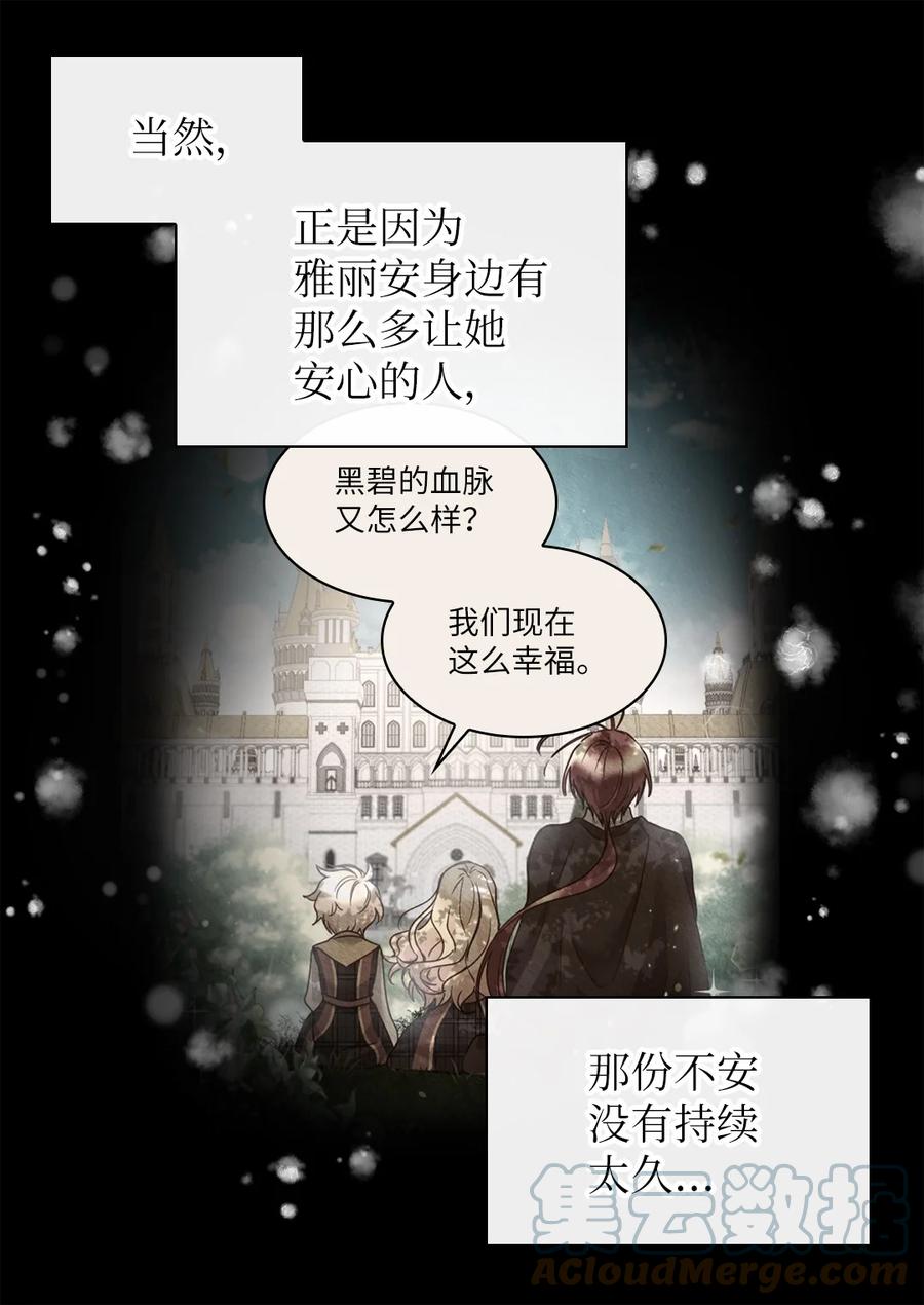 132我们不一样-双胞胎兄妹的父皇是宠娃狂魔-Aidera,Nicca,Suon,Redicestudio,极直社（第7张）