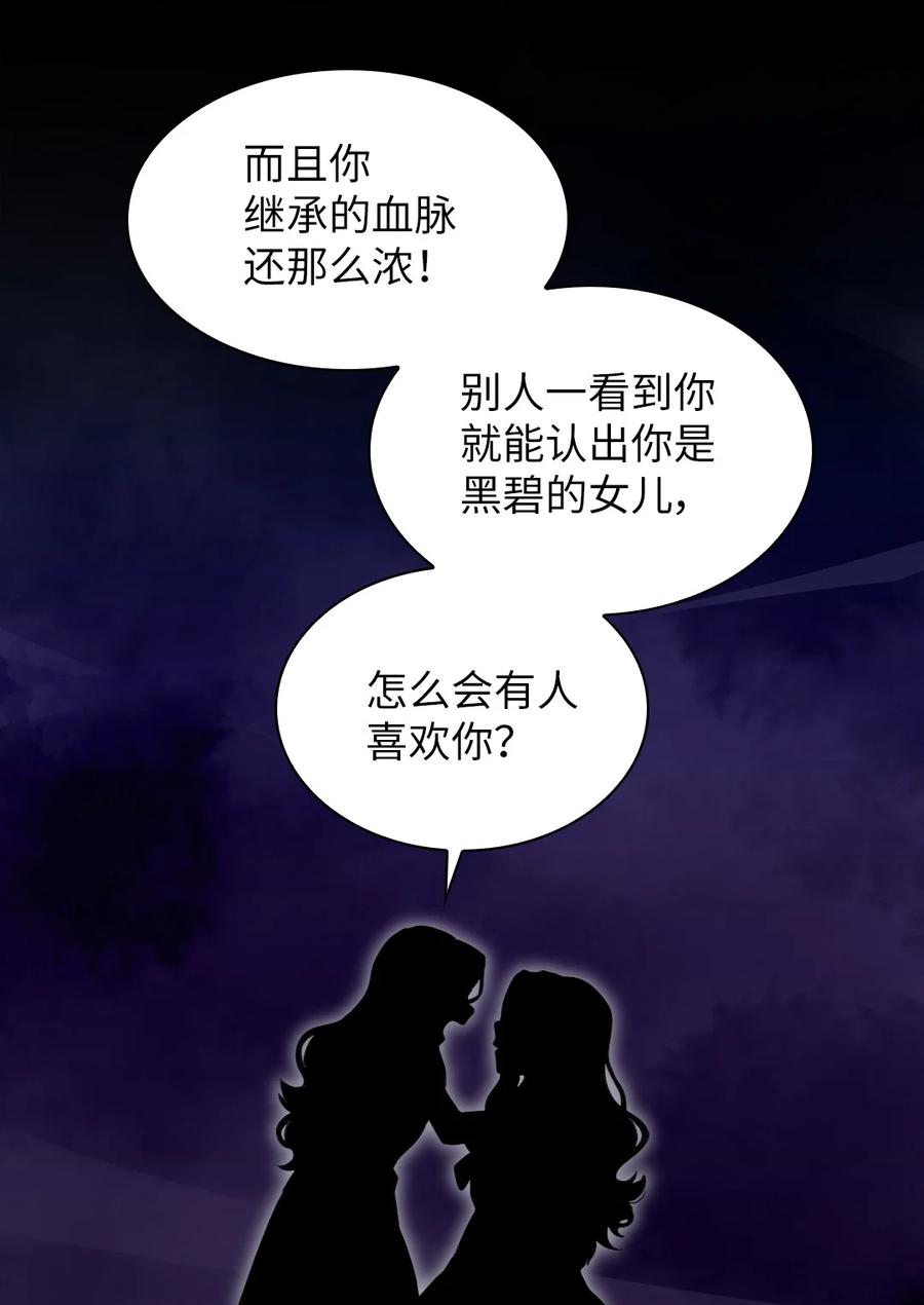 132我们不一样-双胞胎兄妹的父皇是宠娃狂魔-Aidera,Nicca,Suon,Redicestudio,极直社（第21张）