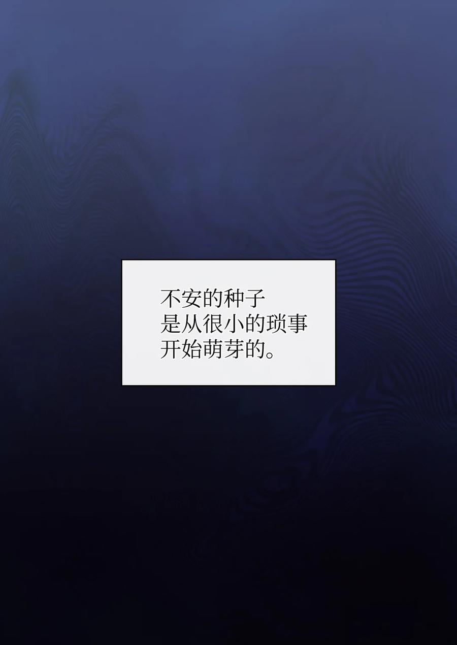 132我们不一样-双胞胎兄妹的父皇是宠娃狂魔-Aidera,Nicca,Suon,Redicestudio,极直社（第3张）