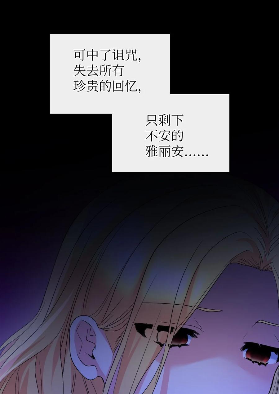 132我们不一样-双胞胎兄妹的父皇是宠娃狂魔-Aidera,Nicca,Suon,Redicestudio,极直社（第8张）