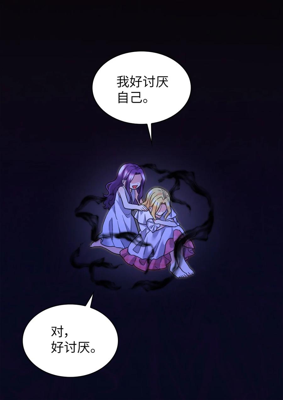 132我们不一样-双胞胎兄妹的父皇是宠娃狂魔-Aidera,Nicca,Suon,Redicestudio,极直社（第12张）