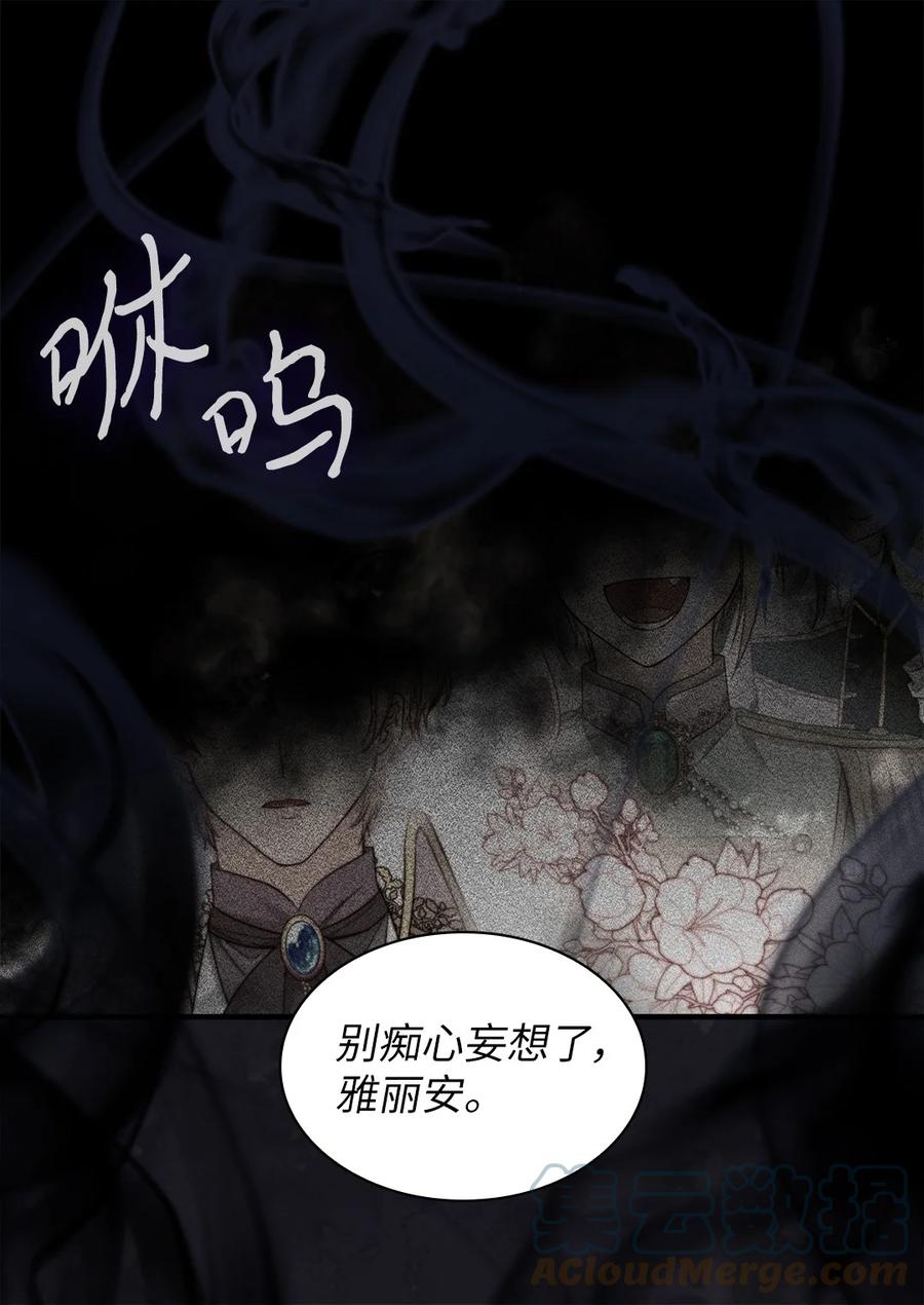 132我们不一样-双胞胎兄妹的父皇是宠娃狂魔-Aidera,Nicca,Suon,Redicestudio,极直社（第19张）