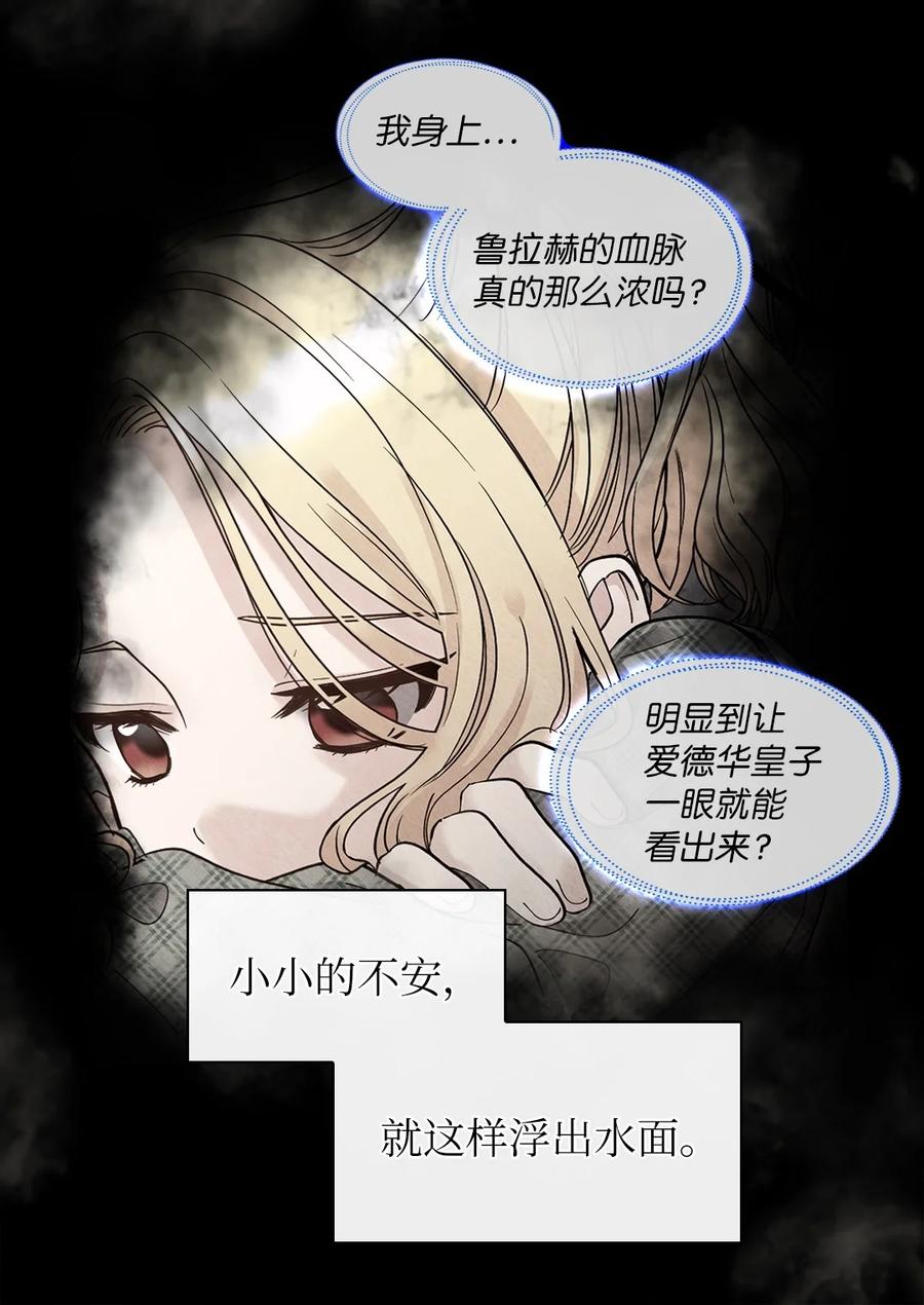 132我们不一样-双胞胎兄妹的父皇是宠娃狂魔-Aidera,Nicca,Suon,Redicestudio,极直社（第6张）