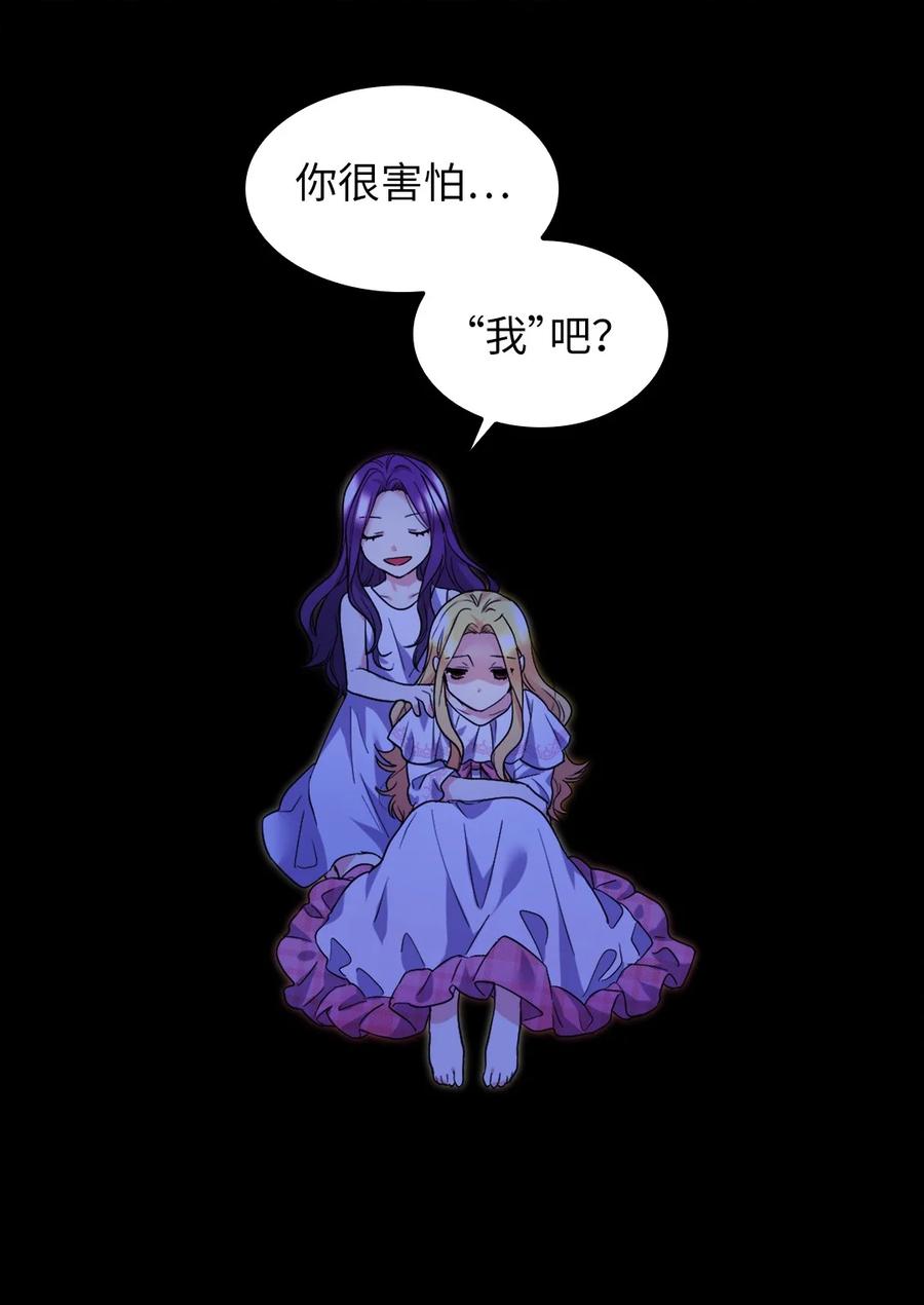 132我们不一样-双胞胎兄妹的父皇是宠娃狂魔-Aidera,Nicca,Suon,Redicestudio,极直社（第9张）