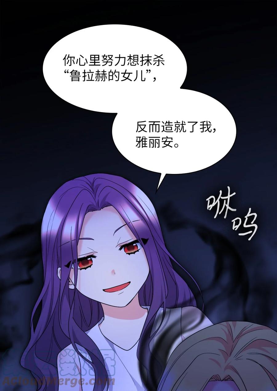 132我们不一样-双胞胎兄妹的父皇是宠娃狂魔-Aidera,Nicca,Suon,Redicestudio,极直社（第10张）