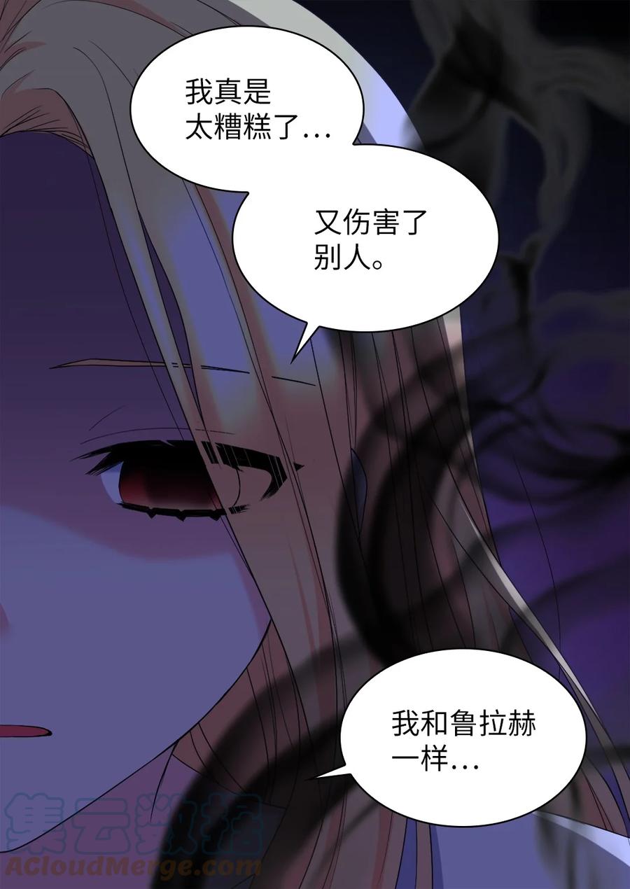 133我爱你-双胞胎兄妹的父皇是宠娃狂魔-Aidera,Nicca,Suon,Redicestudio,极直社（第22张）