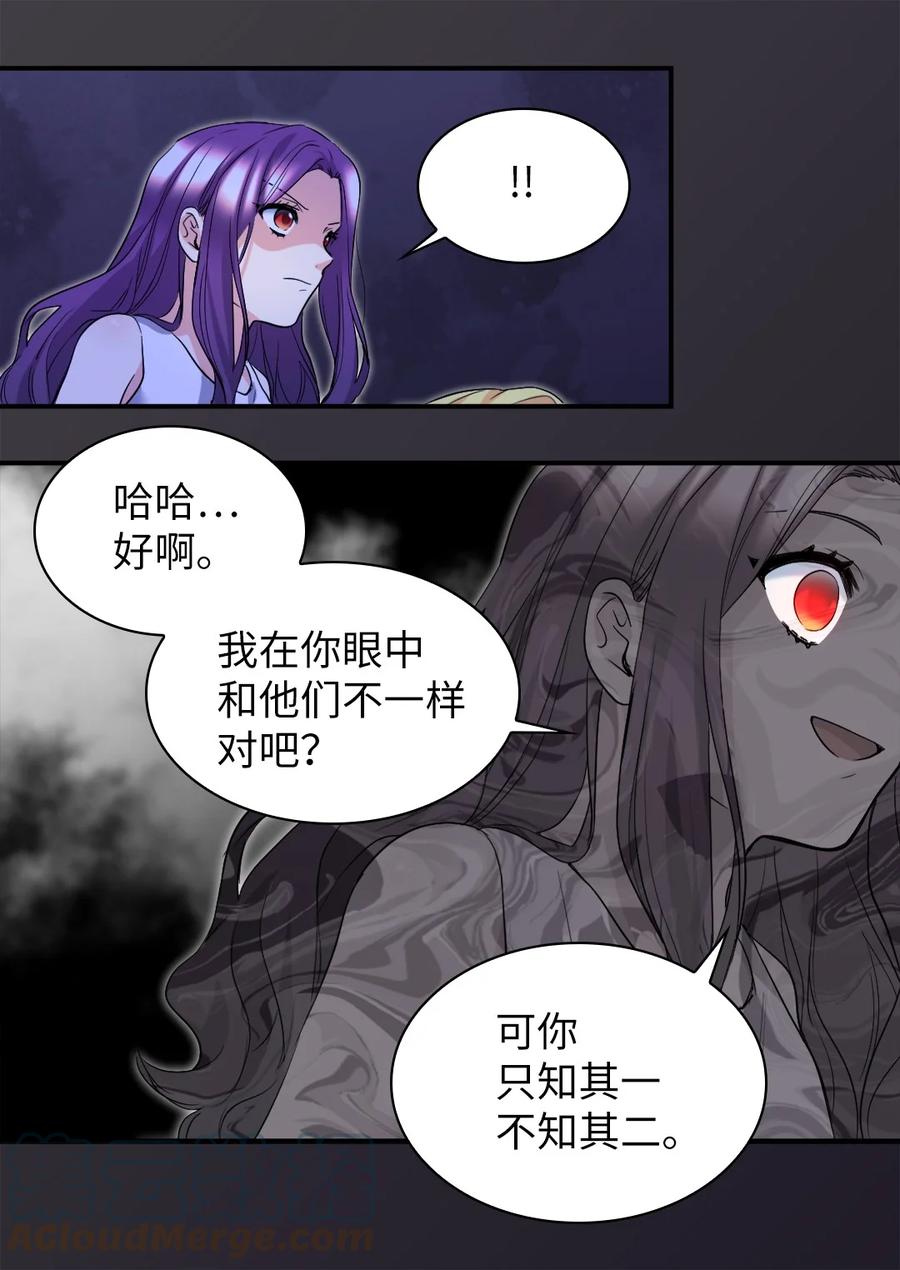 133我爱你-双胞胎兄妹的父皇是宠娃狂魔-Aidera,Nicca,Suon,Redicestudio,极直社（第16张）