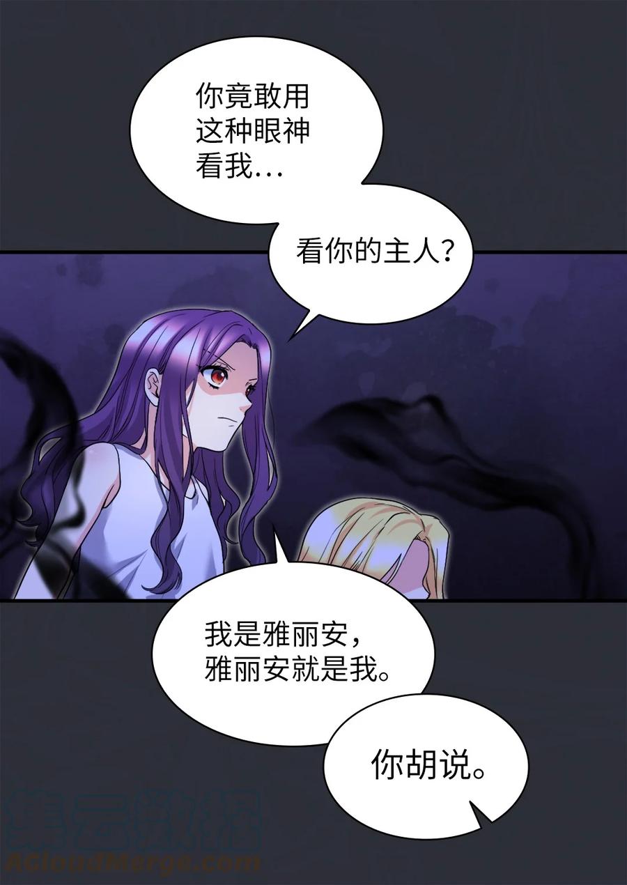 133我爱你-双胞胎兄妹的父皇是宠娃狂魔-Aidera,Nicca,Suon,Redicestudio,极直社（第13张）