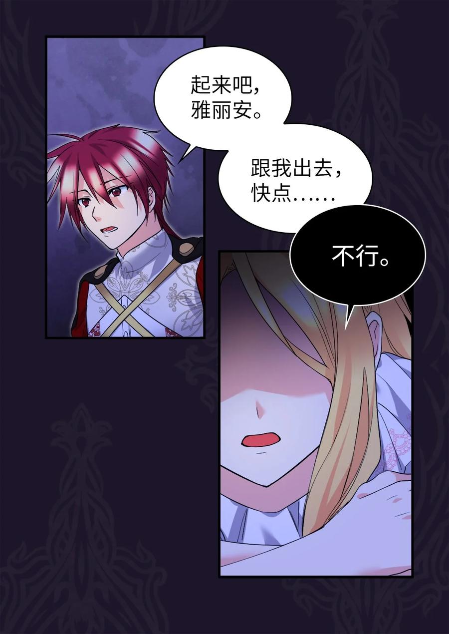 133我爱你-双胞胎兄妹的父皇是宠娃狂魔-Aidera,Nicca,Suon,Redicestudio,极直社（第6张）