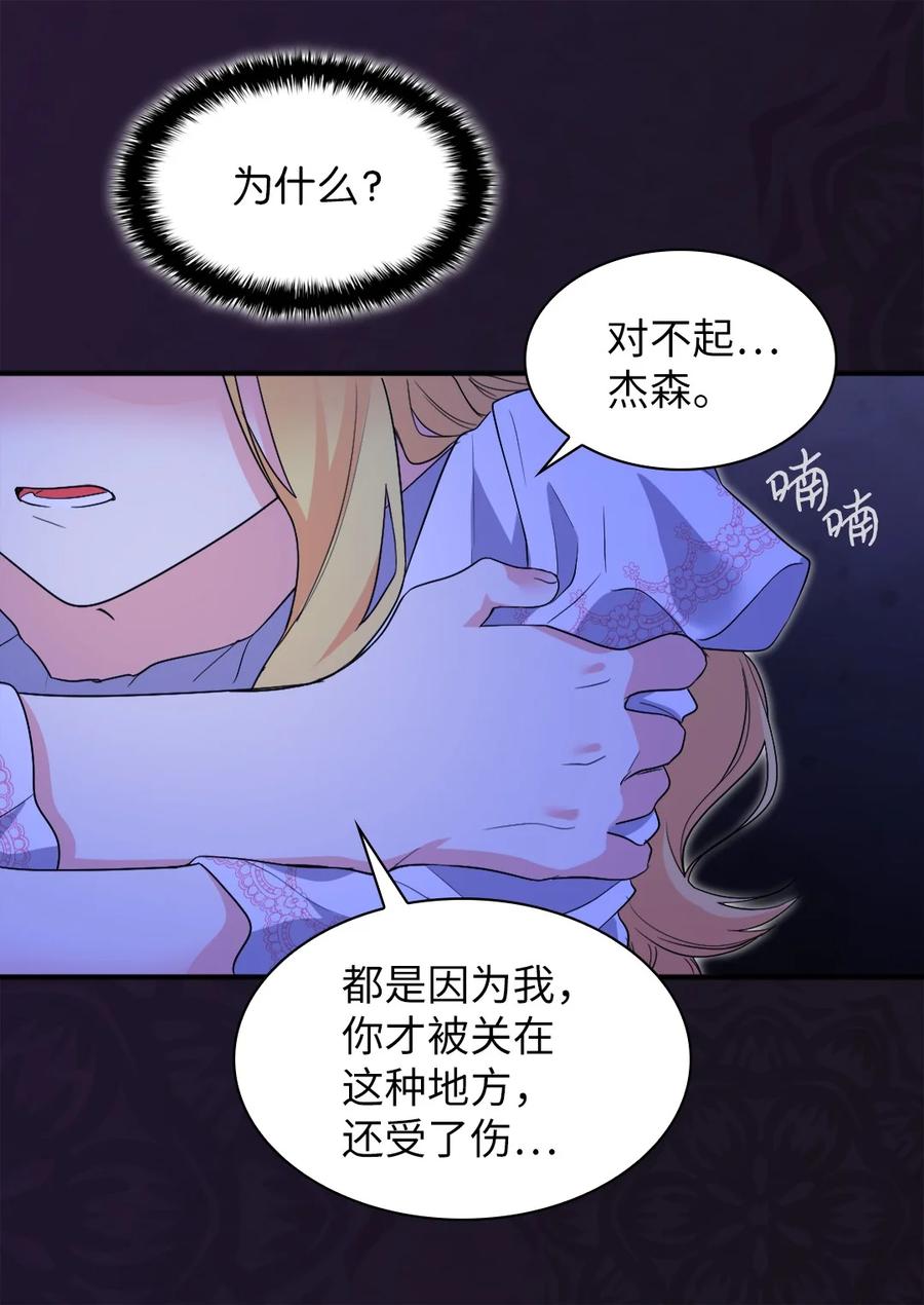 133我爱你-双胞胎兄妹的父皇是宠娃狂魔-Aidera,Nicca,Suon,Redicestudio,极直社（第21张）